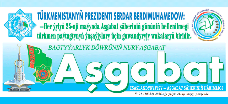 Second slide