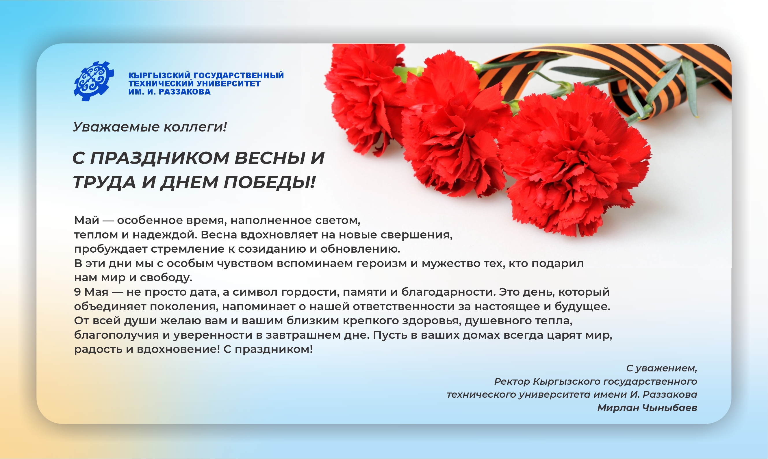 Second slide