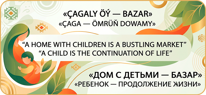 Second slide