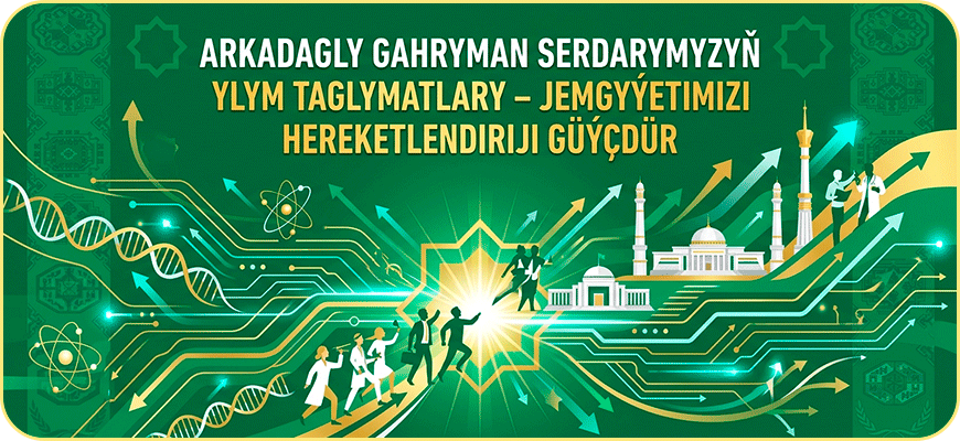 Türkmen döwlet binagärlik-gurluşyk institutynda Ylymlar güni mynasybetli “Arkadagly Gahryman Serdarymyzyň ylym taglymatlary – jemgyýetimizi hereketlendiriji güýçdür” atly ylmy-amaly maslahaty geçirildi